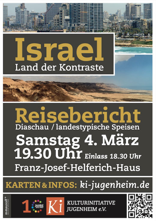 Reisebericht Israel Plakat